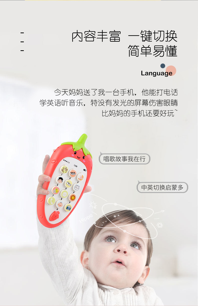 Unicorn Baby Toy Mobile Phone Biteable Simulation Early Education Children's Music Enlightenment Baby toys Unicorn Baby Toy Mobile Phone Biteable Simulation Early Education Children's Music Enlightenment Baby toys