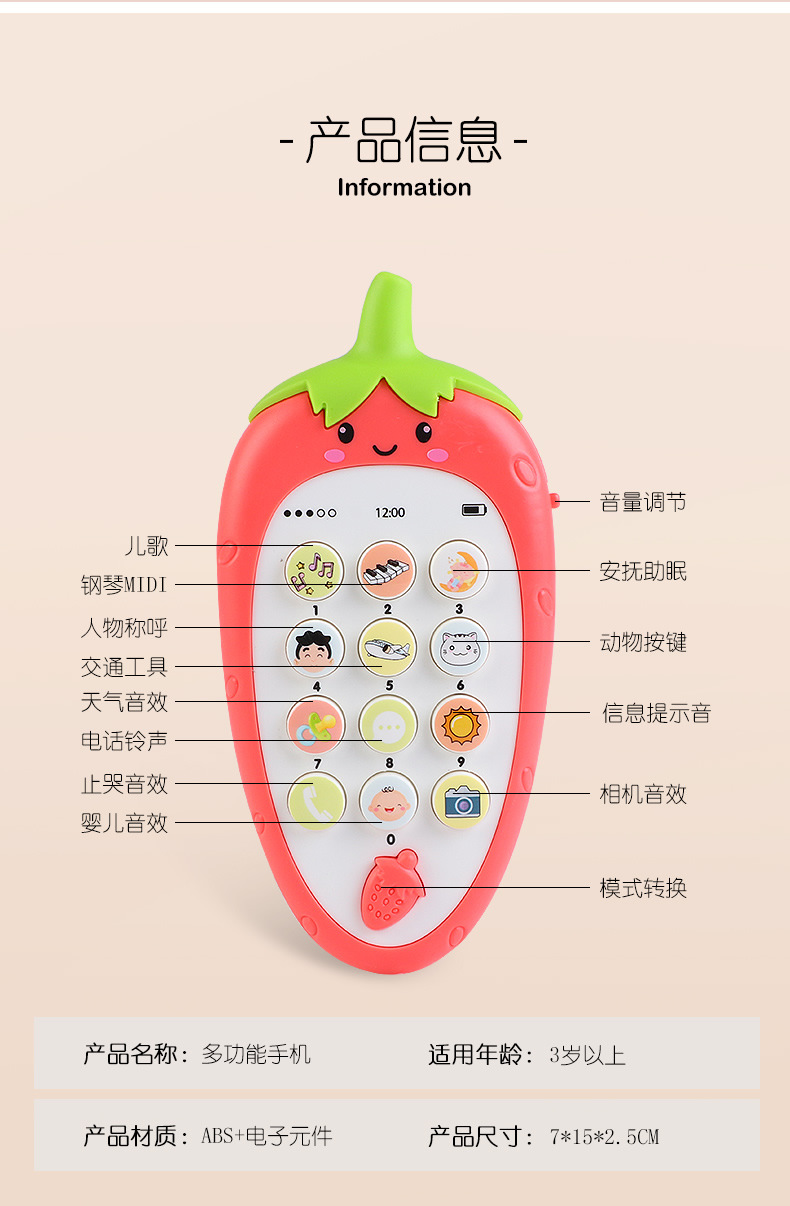 Unicorn Baby Toy Mobile Phone Biteable Simulation Early Education Children's Music Enlightenment Baby toys Unicorn Baby Toy Mobile Phone Biteable Simulation Early Education Children's Music Enlightenment Baby toys