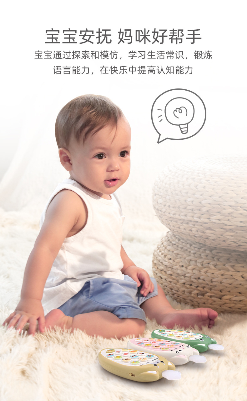 Children's Music Early Education Toys Educational Bilingual Toys Mobile Phone Biting Phone Machine 0-1 Years Old Baby Toys Children's Music Early Education Toys Educational Bilingual Toys Mobile Phone Biting Phone Machine 0-1 Years Old Baby Toys