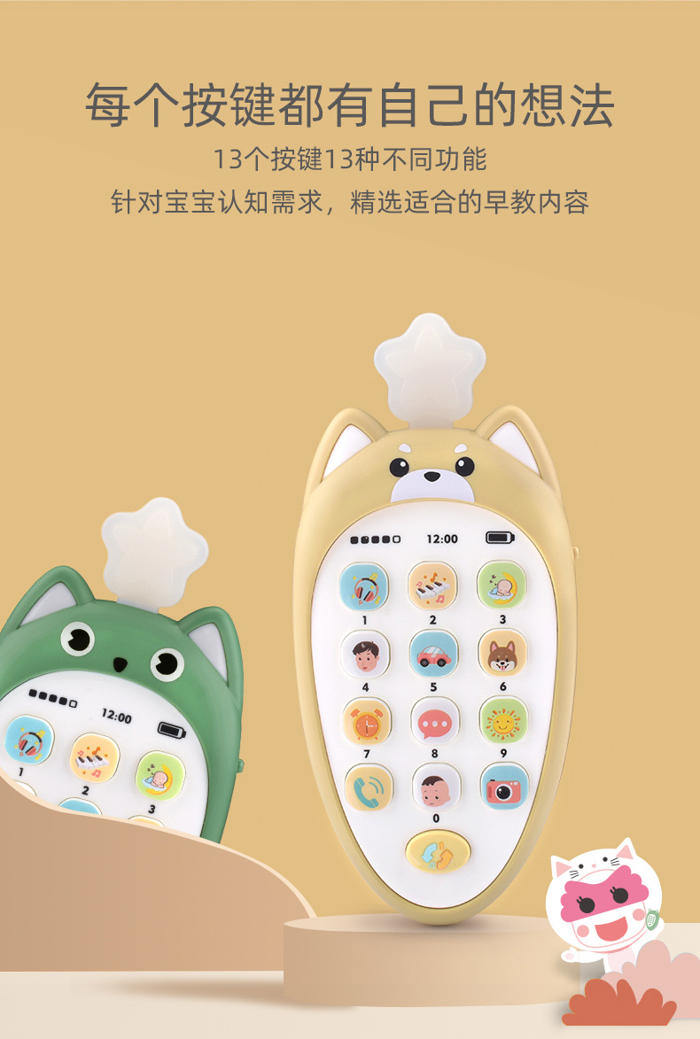 Children's Music Early Education Toys Educational Bilingual Toys Mobile Phone Biting Phone Machine 0-1 Years Old Baby Toys Children's Music Early Education Toys Educational Bilingual Toys Mobile Phone Biting Phone Machine 0-1 Years Old Baby Toys