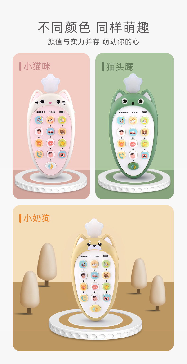 Children's Music Early Education Toys Educational Bilingual Toys Mobile Phone Biting Phone Machine 0-1 Years Old Baby Toys Children's Music Early Education Toys Educational Bilingual Toys Mobile Phone Biting Phone Machine 0-1 Years Old Baby Toys