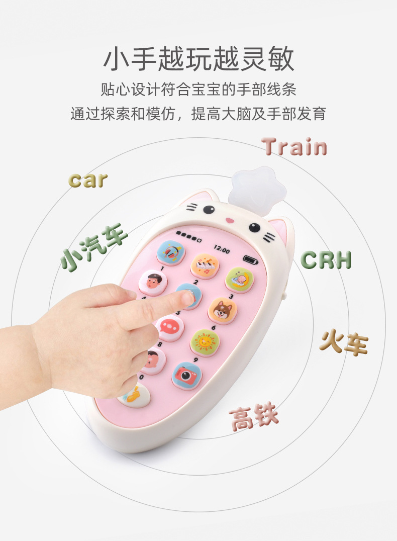 Children's Music Early Education Toys Educational Bilingual Toys Mobile Phone Biting Phone Machine 0-1 Years Old Baby Toys Children's Music Early Education Toys Educational Bilingual Toys Mobile Phone Biting Phone Machine 0-1 Years Old Baby Toys