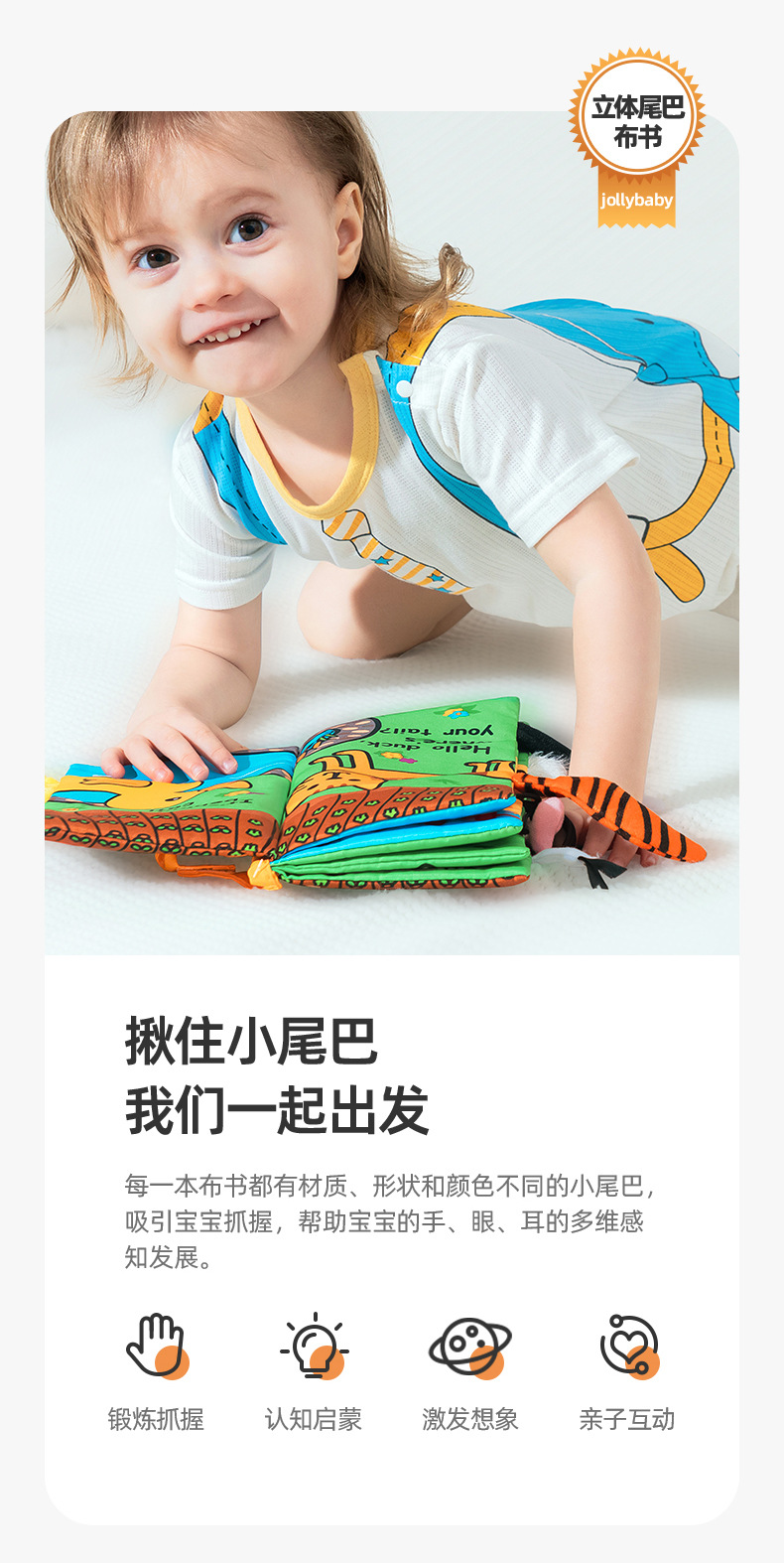 Jollybaby Tail Cloth Book Animal Baby Toys Three-Dimensional Books for Early Education Early Education Baby's Book Comfort Toy Jollybaby Tail Cloth Book Animal Baby Toys Three-Dimensional Books for Early Education Early Education Baby's Book Comfort Toy