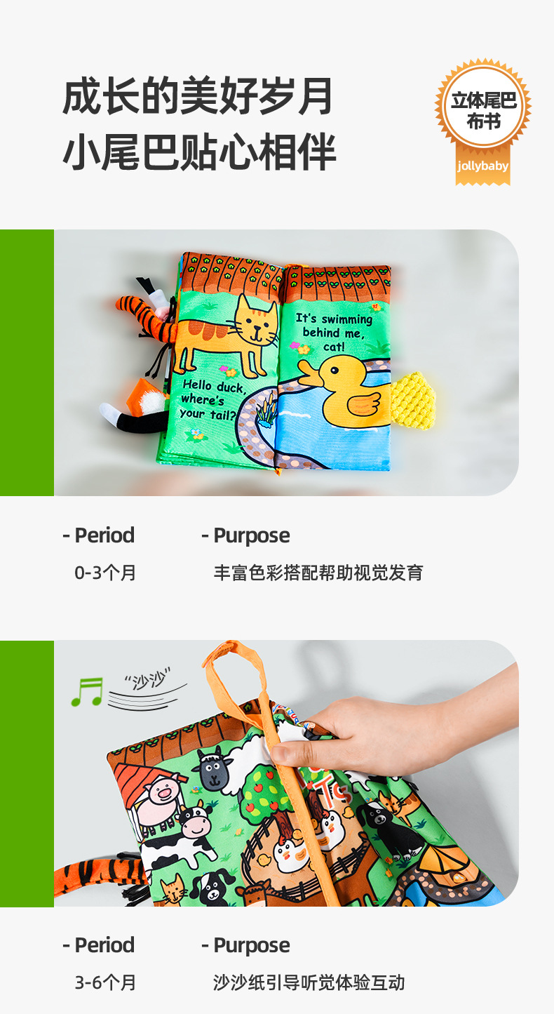 Jollybaby Tail Cloth Book Animal Baby Toys Three-Dimensional Books for Early Education Early Education Baby's Book Comfort Toy Jollybaby Tail Cloth Book Animal Baby Toys Three-Dimensional Books for Early Education Early Education Baby's Book Comfort Toy