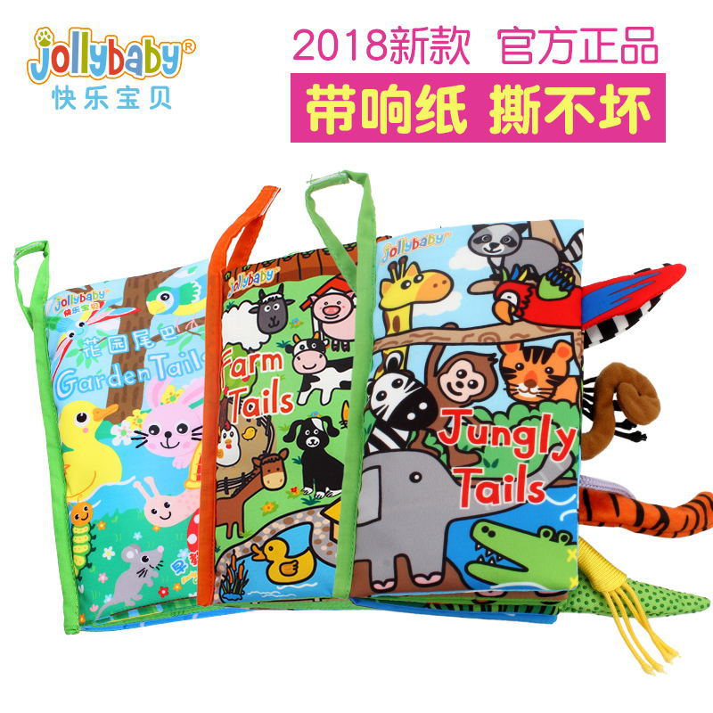 Jollybaby Tail Cloth Book Animal Baby Toys Three-Dimensional Books for Early Education Early Education Baby&#039;s Book Comfort Toy