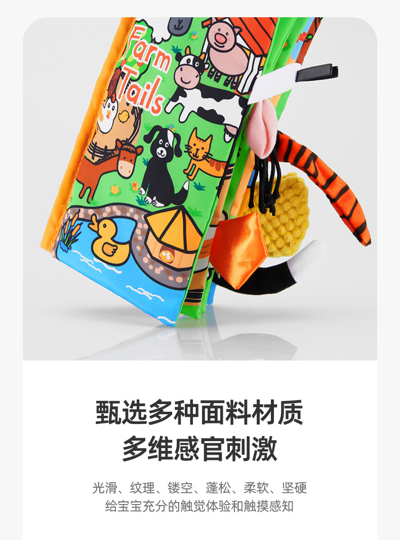 Jollybaby Tail Cloth Book Animal Baby Toys Three-Dimensional Books for Early Education Early Education Baby's Book Comfort Toy Jollybaby Tail Cloth Book Animal Baby Toys Three-Dimensional Books for Early Education Early Education Baby's Book Comfort Toy