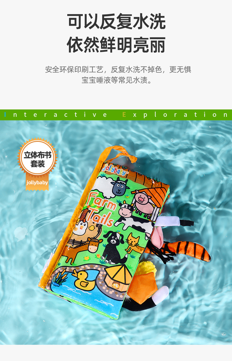 Jollybaby Tail Cloth Book Animal Baby Toys Three-Dimensional Books for Early Education Early Education Baby's Book Comfort Toy Jollybaby Tail Cloth Book Animal Baby Toys Three-Dimensional Books for Early Education Early Education Baby's Book Comfort Toy