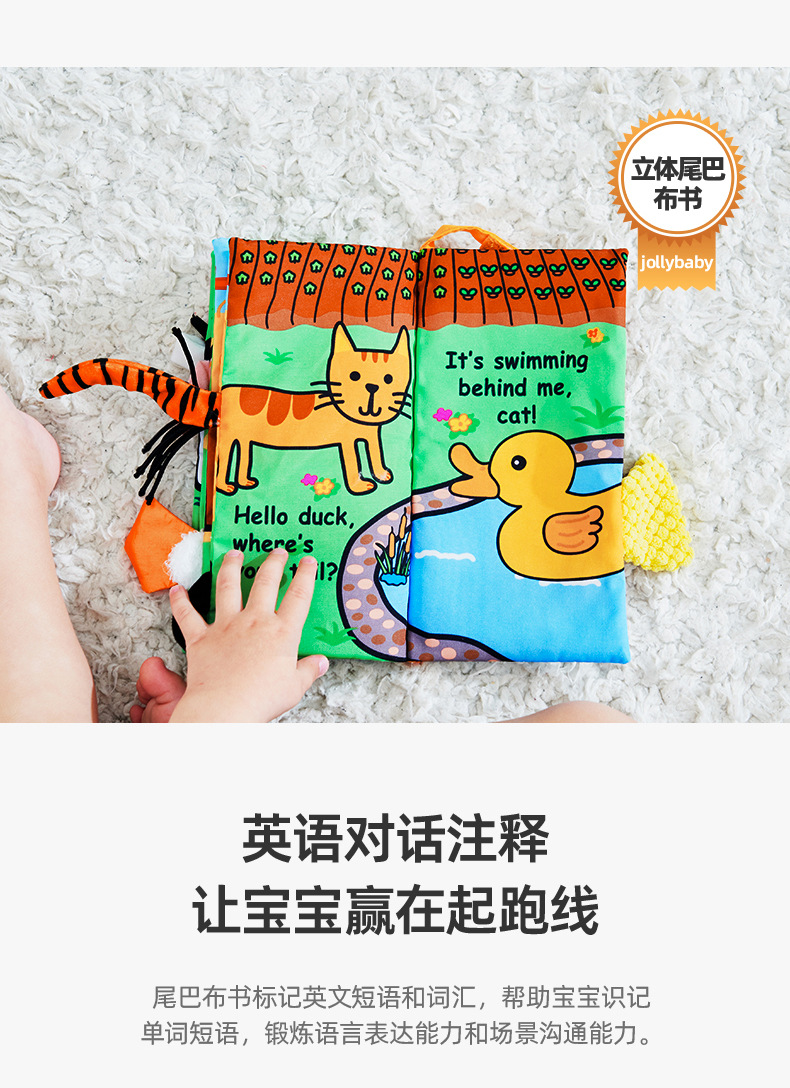 Jollybaby Tail Cloth Book Animal Baby Toys Three-Dimensional Books for Early Education Early Education Baby's Book Comfort Toy Jollybaby Tail Cloth Book Animal Baby Toys Three-Dimensional Books for Early Education Early Education Baby's Book Comfort Toy