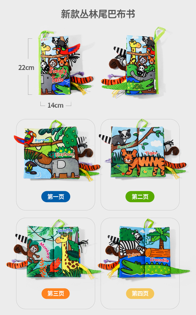 Jollybaby Tail Cloth Book Animal Baby Toys Three-Dimensional Books for Early Education Early Education Baby's Book Comfort Toy Jollybaby Tail Cloth Book Animal Baby Toys Three-Dimensional Books for Early Education Early Education Baby's Book Comfort Toy