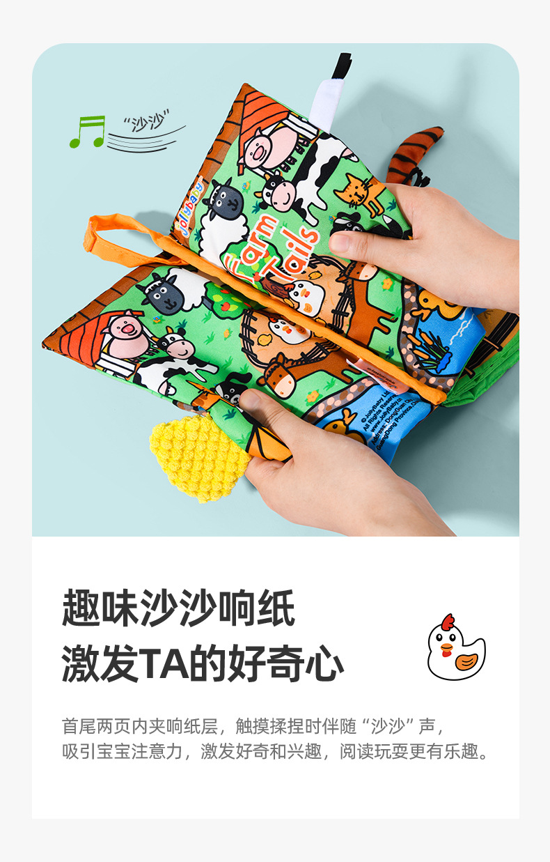 Jollybaby Tail Cloth Book Animal Baby Toys Three-Dimensional Books for Early Education Early Education Baby's Book Comfort Toy Jollybaby Tail Cloth Book Animal Baby Toys Three-Dimensional Books for Early Education Early Education Baby's Book Comfort Toy