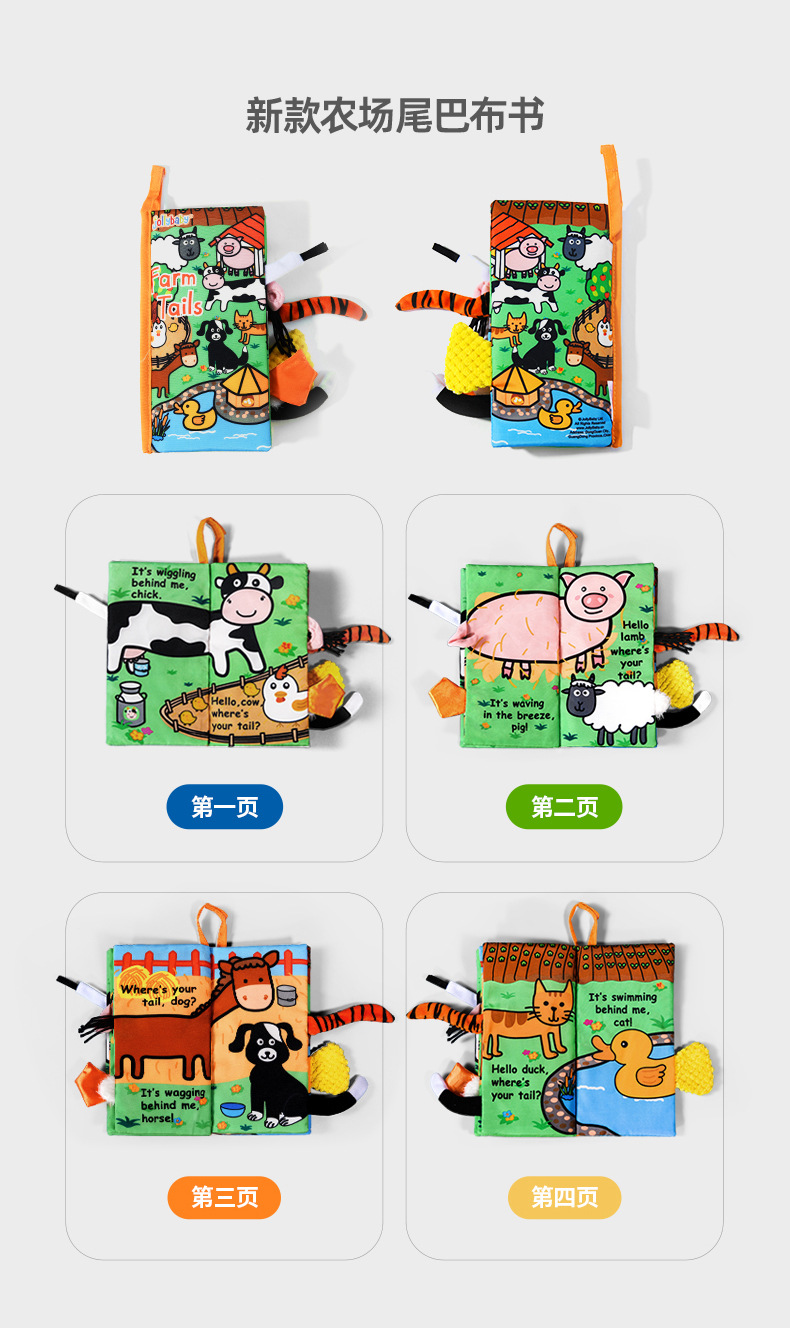 Jollybaby Tail Cloth Book Animal Baby Toys Three-Dimensional Books for Early Education Early Education Baby's Book Comfort Toy Jollybaby Tail Cloth Book Animal Baby Toys Three-Dimensional Books for Early Education Early Education Baby's Book Comfort Toy