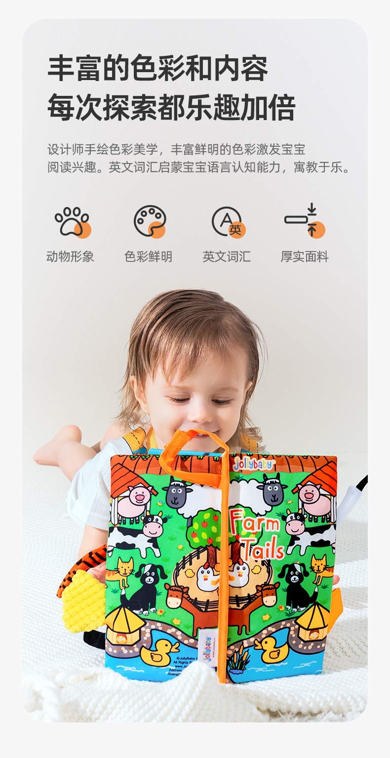 Jollybaby Tail Cloth Book Animal Baby Toys Three-Dimensional Books for Early Education Early Education Baby's Book Comfort Toy Jollybaby Tail Cloth Book Animal Baby Toys Three-Dimensional Books for Early Education Early Education Baby's Book Comfort Toy