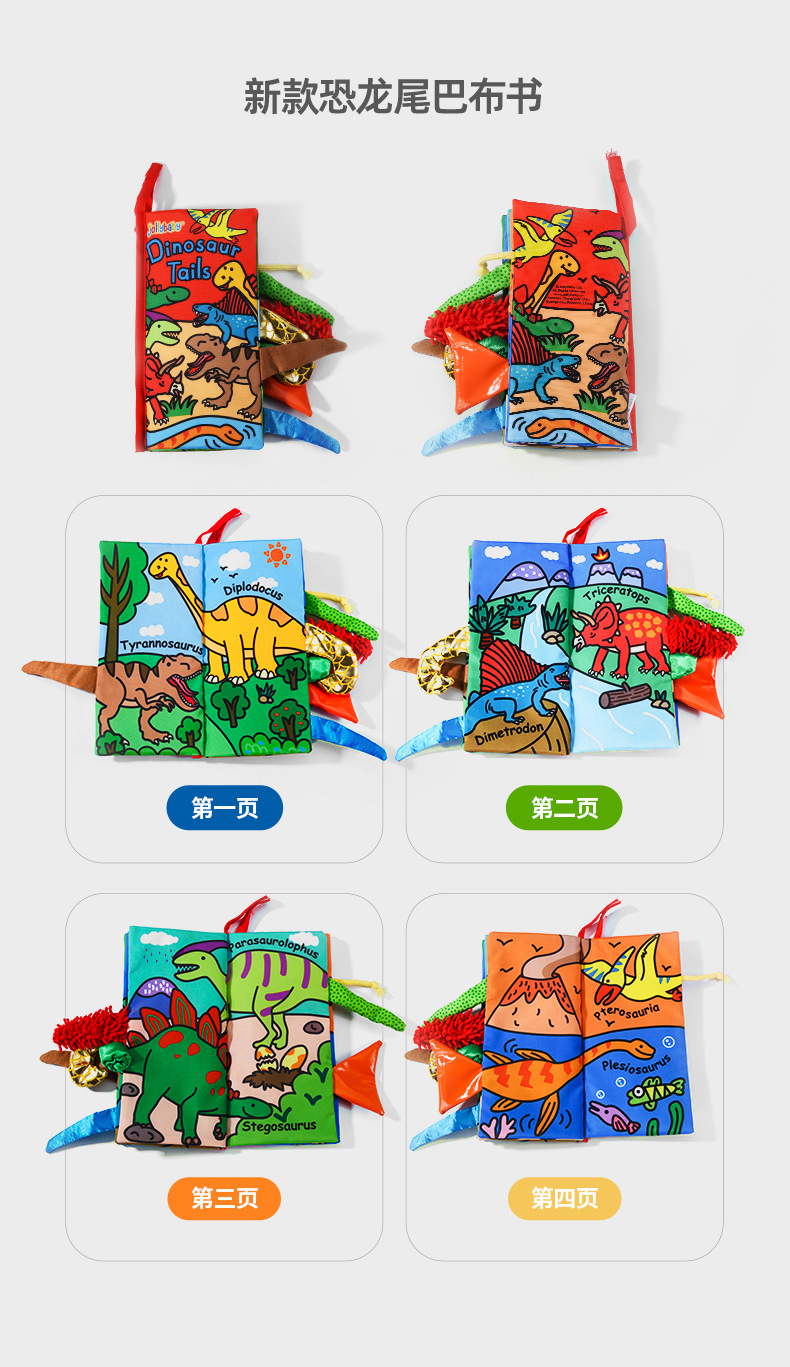 Jollybaby Tail Cloth Book Animal Baby Toys Three-Dimensional Books for Early Education Early Education Baby's Book Comfort Toy Jollybaby Tail Cloth Book Animal Baby Toys Three-Dimensional Books for Early Education Early Education Baby's Book Comfort Toy