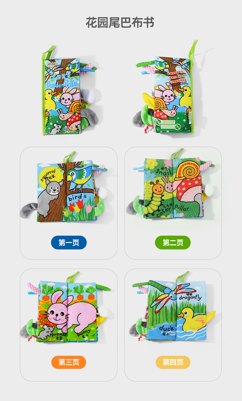 Jollybaby Tail Cloth Book Animal Baby Toys Three-Dimensional Books for Early Education Early Education Baby's Book Comfort Toy Jollybaby Tail Cloth Book Animal Baby Toys Three-Dimensional Books for Early Education Early Education Baby's Book Comfort Toy