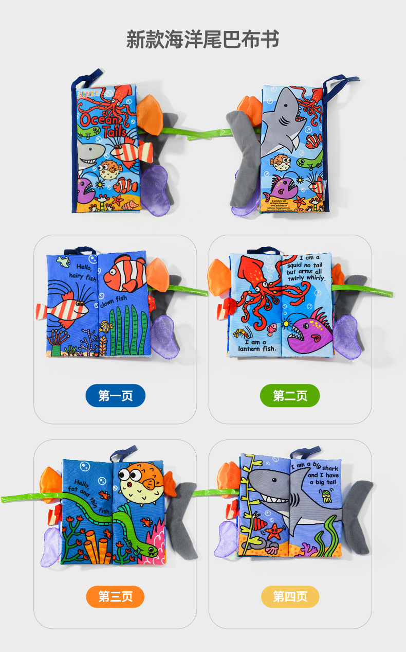 Jollybaby Tail Cloth Book Animal Baby Toys Three-Dimensional Books for Early Education Early Education Baby's Book Comfort Toy Jollybaby Tail Cloth Book Animal Baby Toys Three-Dimensional Books for Early Education Early Education Baby's Book Comfort Toy