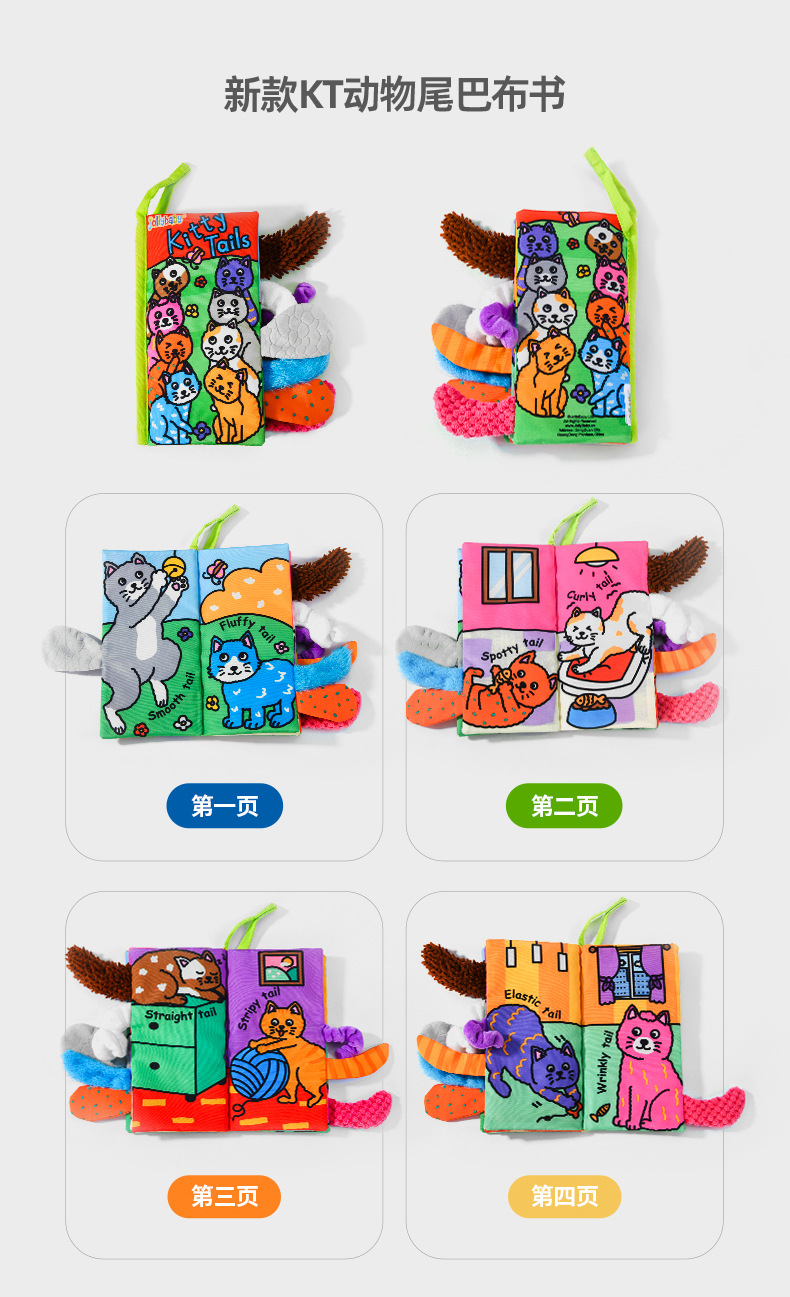 Jollybaby Tail Cloth Book Animal Baby Toys Three-Dimensional Books for Early Education Early Education Baby's Book Comfort Toy Jollybaby Tail Cloth Book Animal Baby Toys Three-Dimensional Books for Early Education Early Education Baby's Book Comfort Toy