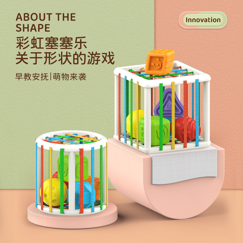 Giggly Bear Rainbow Rubik&#039;s Cube Selle Infant Color Shape Recognition Fine Action Sensory Baby Toys Baby toys