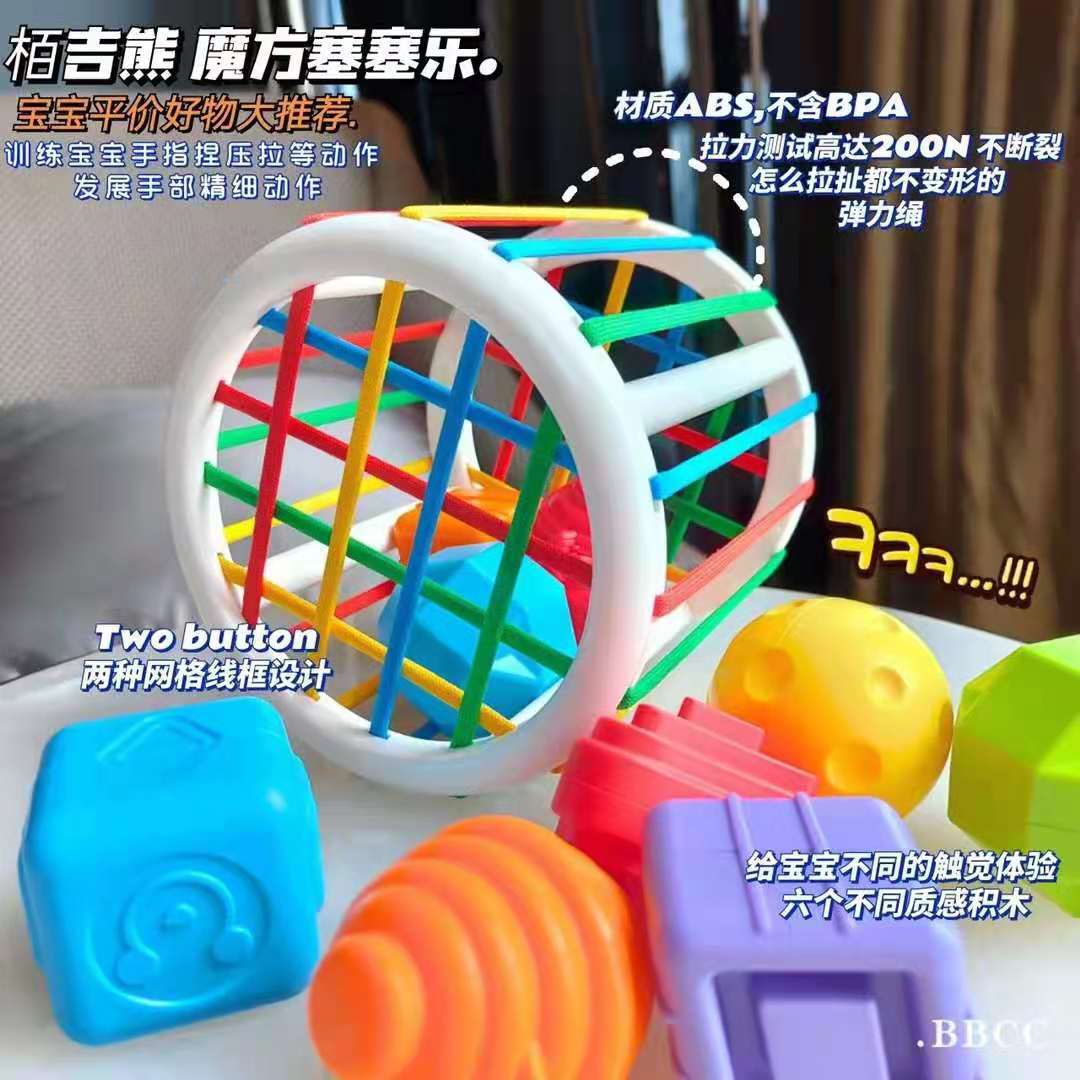 Giggly Bear Rainbow Rubik's Cube Selle Infant Color Shape Recognition Fine Action Sensory Baby Toys Baby toys Giggly Bear Rainbow Rubik's Cube Selle Infant Color Shape Recognition Fine Action Sensory Baby Toys Baby toys