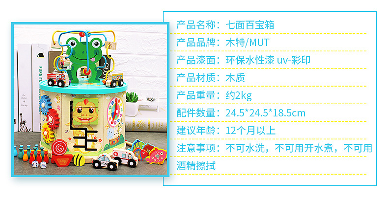 Multifunctional Bead-Stringing Toy Wooden Treasure Chest Children's Creative Toys Early Childhood Education Child Baby Toys Wholesale Multifunctional Bead-Stringing Toy Wooden Treasure Chest Children's Creative Toys Early Childhood Education Child Baby Toys Wholesale