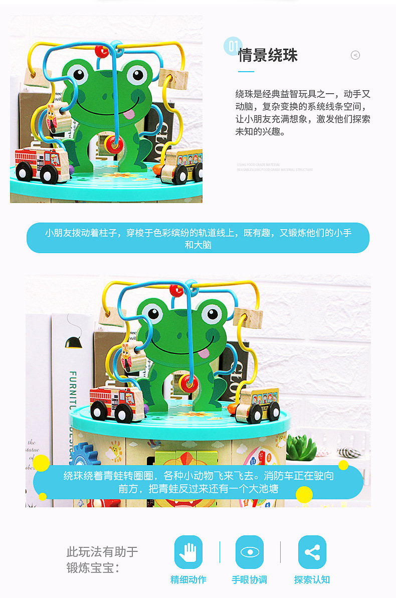 Multifunctional Bead-Stringing Toy Wooden Treasure Chest Children's Creative Toys Early Childhood Education Child Baby Toys Wholesale Multifunctional Bead-Stringing Toy Wooden Treasure Chest Children's Creative Toys Early Childhood Education Child Baby Toys Wholesale