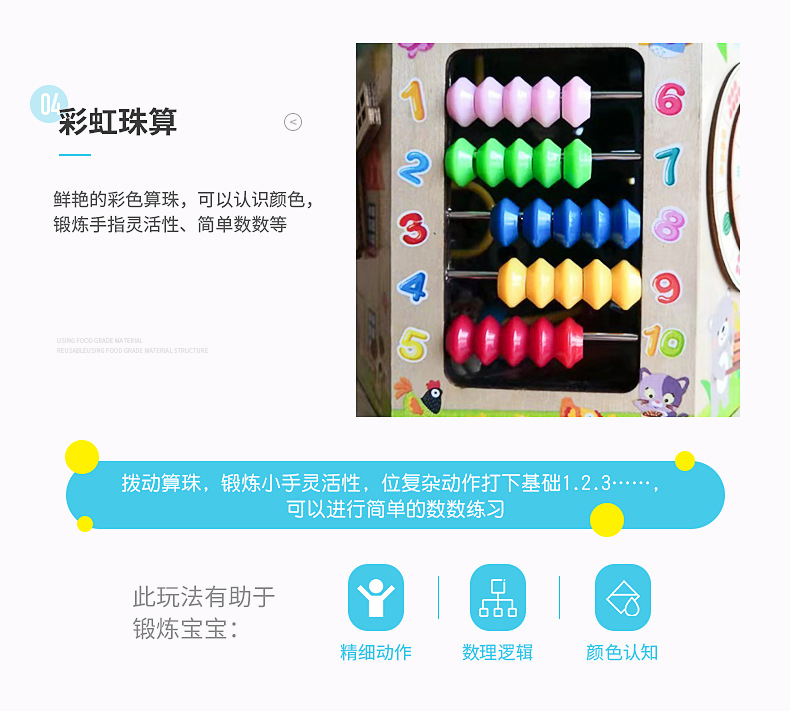 Multifunctional Bead-Stringing Toy Wooden Treasure Chest Children's Creative Toys Early Childhood Education Child Baby Toys Wholesale Multifunctional Bead-Stringing Toy Wooden Treasure Chest Children's Creative Toys Early Childhood Education Child Baby Toys Wholesale