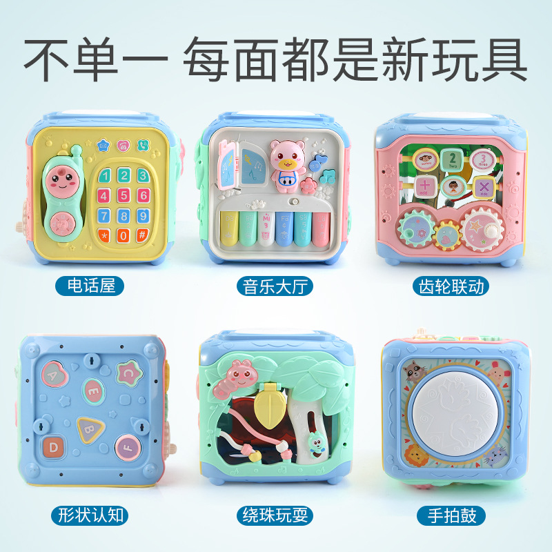 Cross-Border Hot Baby Toys Hexahedron Baby Puzzle 0-1 Year Old Boys and Girls Music Drum Early Education Toys Wholesale