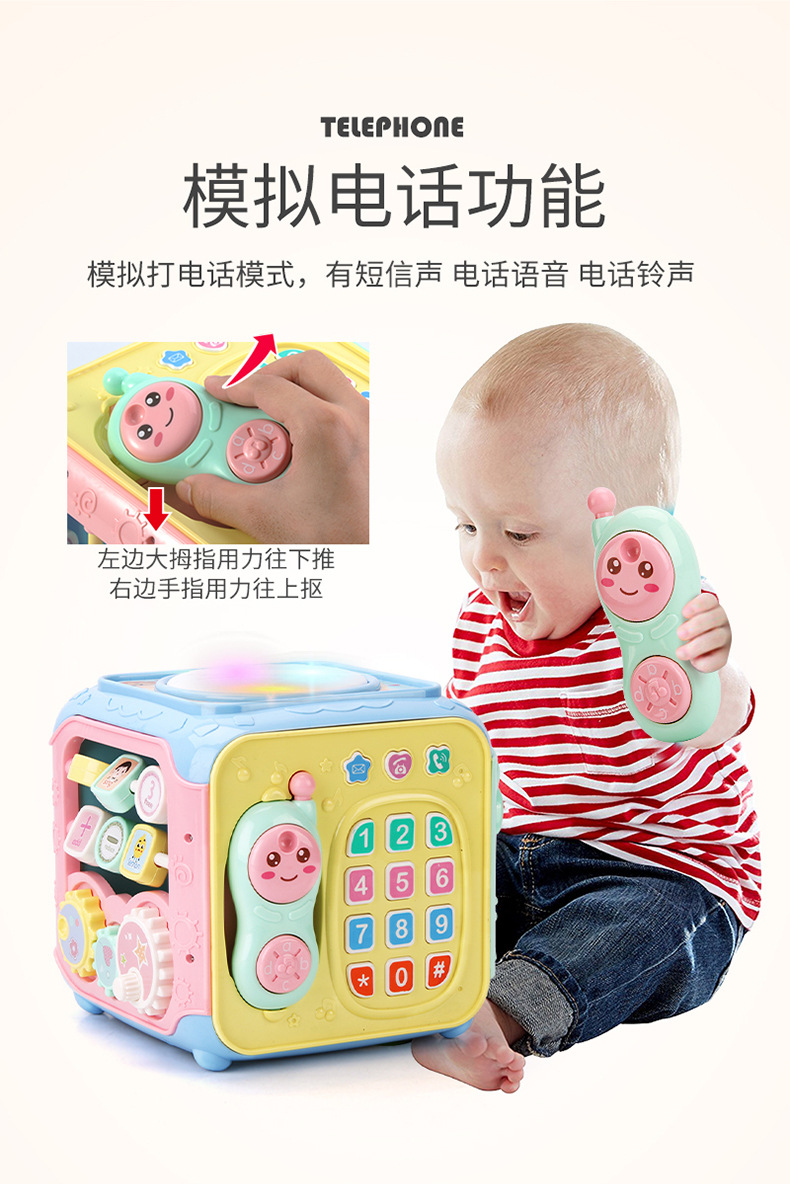 Cross-Border Hot Baby Toys Hexahedron Baby Puzzle 0-1 Year Old Boys and Girls Music Drum Early Education Toys Wholesale Cross-Border Hot Baby Toys Hexahedron Baby Puzzle 0-1 Year Old Boys and Girls Music Drum Early Education Toys Wholesale