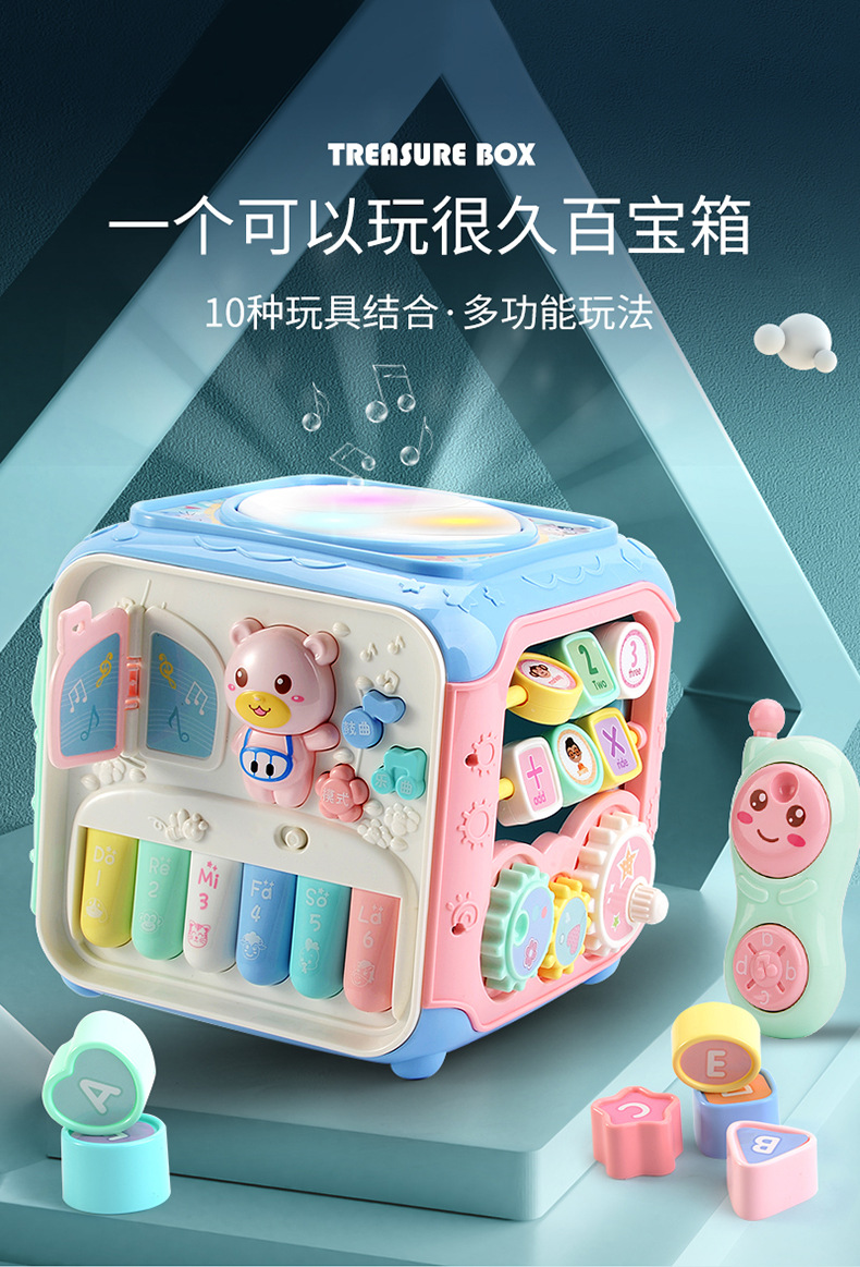 Cross-Border Hot Baby Toys Hexahedron Baby Puzzle 0-1 Year Old Boys and Girls Music Drum Early Education Toys Wholesale Cross-Border Hot Baby Toys Hexahedron Baby Puzzle 0-1 Year Old Boys and Girls Music Drum Early Education Toys Wholesale