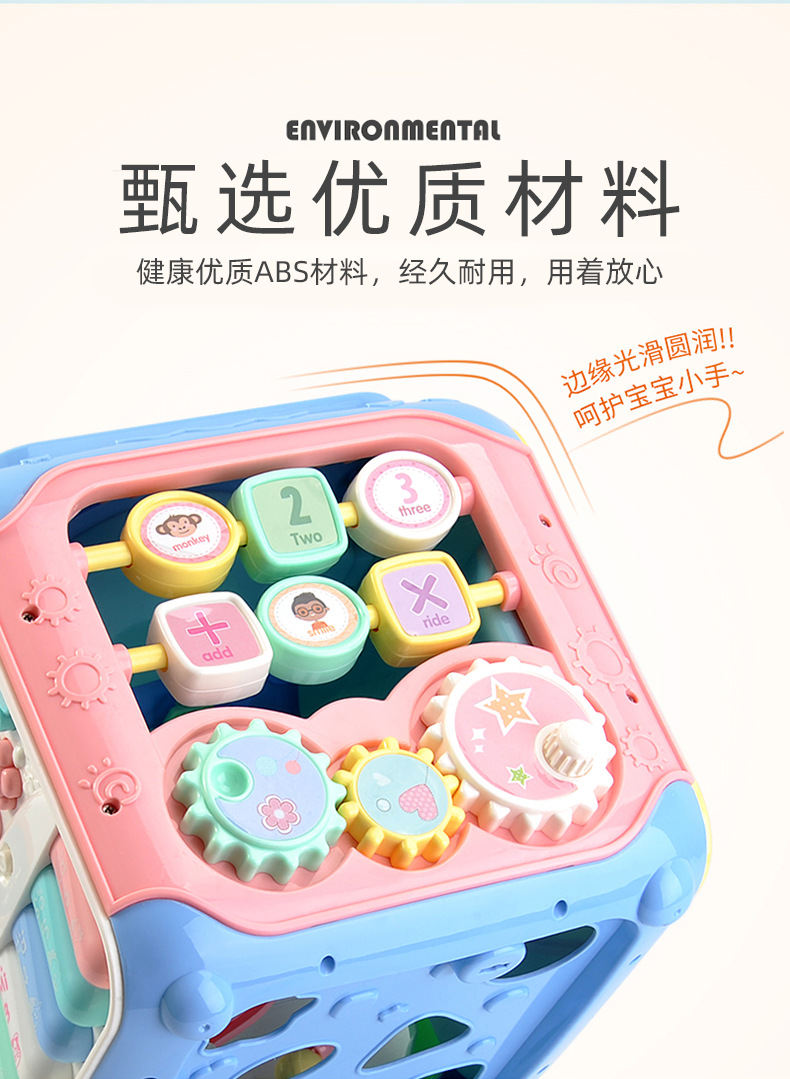 Cross-Border Hot Baby Toys Hexahedron Baby Puzzle 0-1 Year Old Boys and Girls Music Drum Early Education Toys Wholesale Cross-Border Hot Baby Toys Hexahedron Baby Puzzle 0-1 Year Old Boys and Girls Music Drum Early Education Toys Wholesale