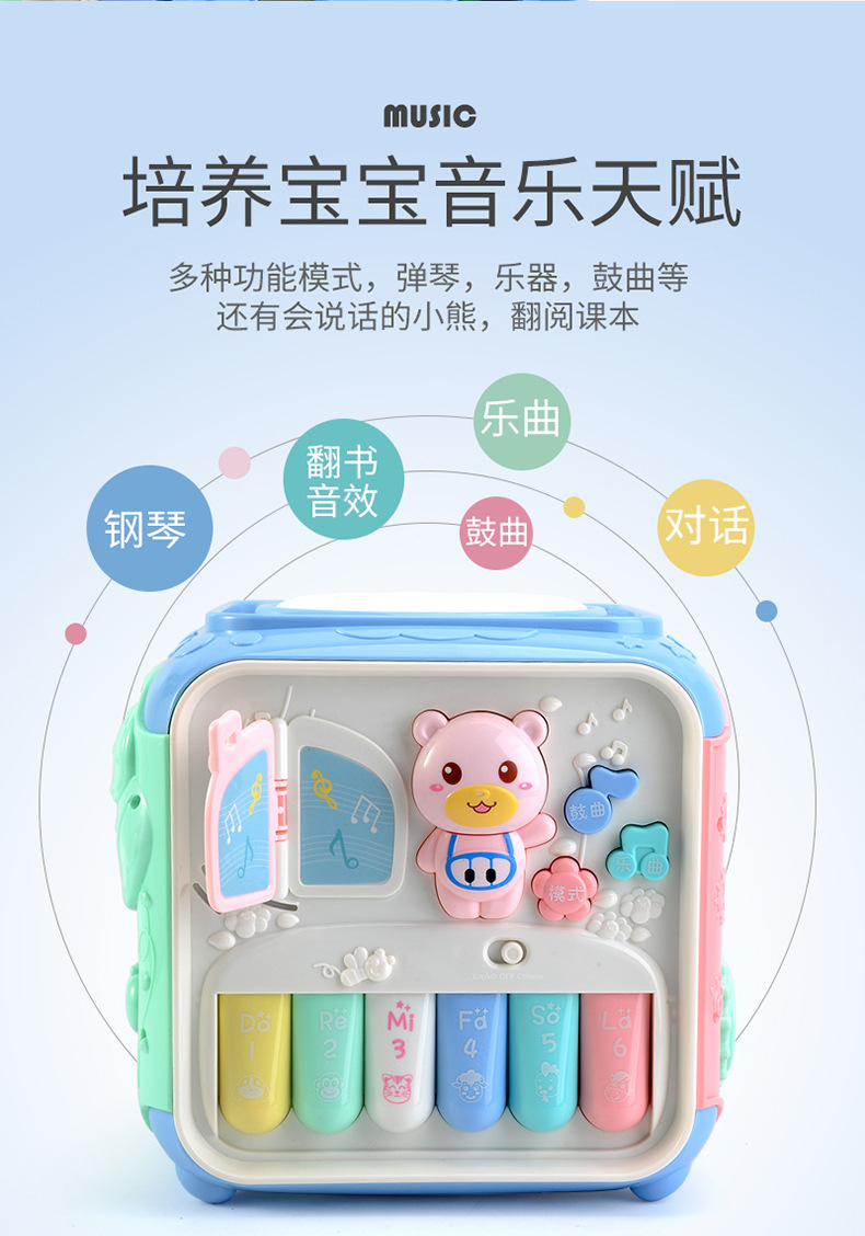Cross-Border Hot Baby Toys Hexahedron Baby Puzzle 0-1 Year Old Boys and Girls Music Drum Early Education Toys Wholesale Cross-Border Hot Baby Toys Hexahedron Baby Puzzle 0-1 Year Old Boys and Girls Music Drum Early Education Toys Wholesale