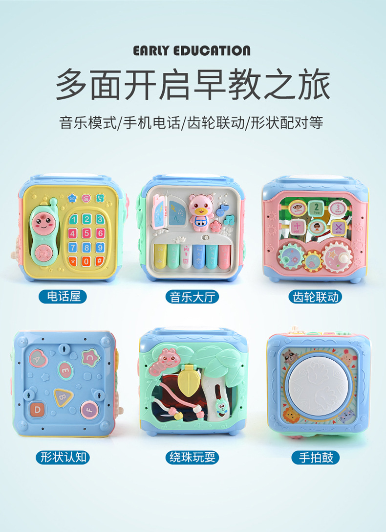 Cross-Border Hot Baby Toys Hexahedron Baby Puzzle 0-1 Year Old Boys and Girls Music Drum Early Education Toys Wholesale Cross-Border Hot Baby Toys Hexahedron Baby Puzzle 0-1 Year Old Boys and Girls Music Drum Early Education Toys Wholesale