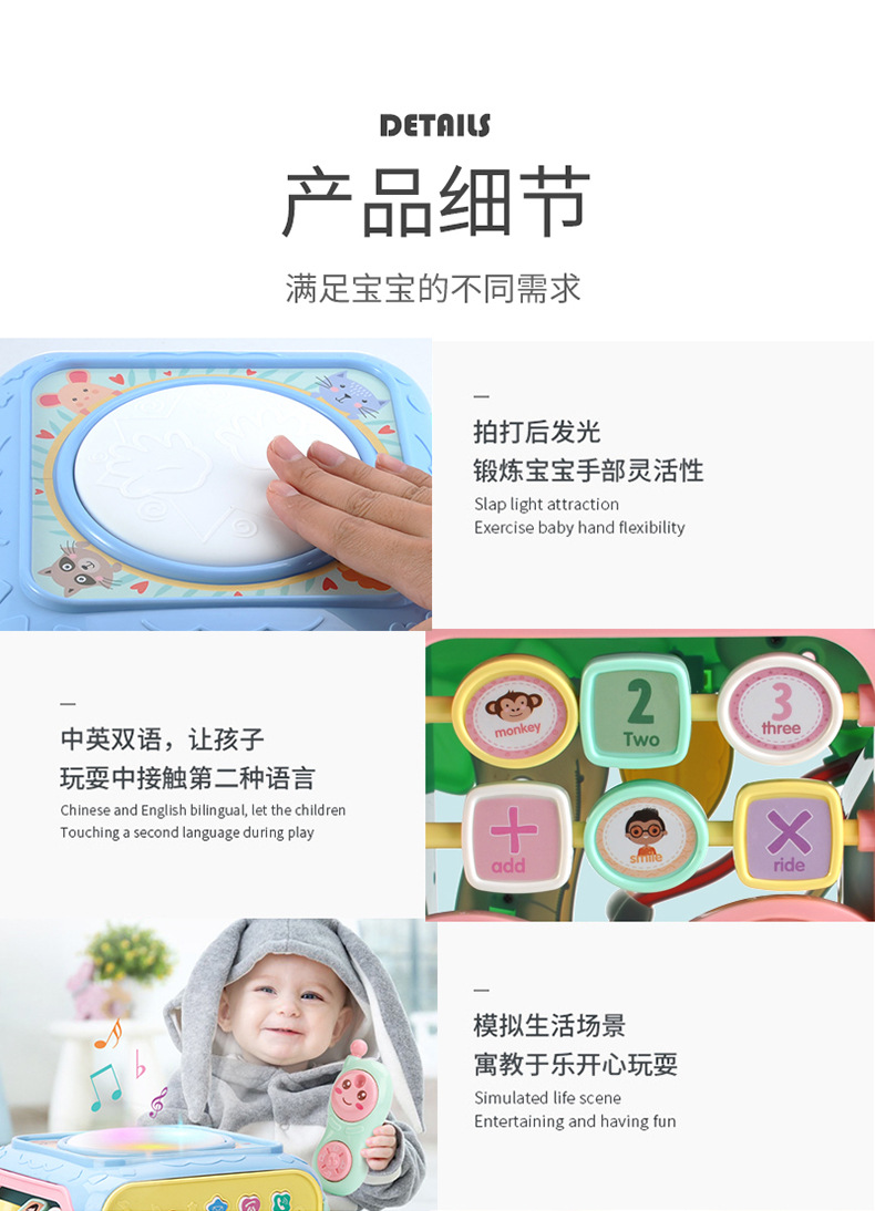 Cross-Border Hot Baby Toys Hexahedron Baby Puzzle 0-1 Year Old Boys and Girls Music Drum Early Education Toys Wholesale Cross-Border Hot Baby Toys Hexahedron Baby Puzzle 0-1 Year Old Boys and Girls Music Drum Early Education Toys Wholesale