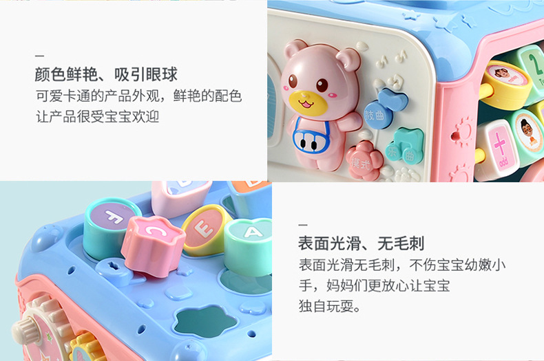 Cross-Border Hot Baby Toys Hexahedron Baby Puzzle 0-1 Year Old Boys and Girls Music Drum Early Education Toys Wholesale Cross-Border Hot Baby Toys Hexahedron Baby Puzzle 0-1 Year Old Boys and Girls Music Drum Early Education Toys Wholesale