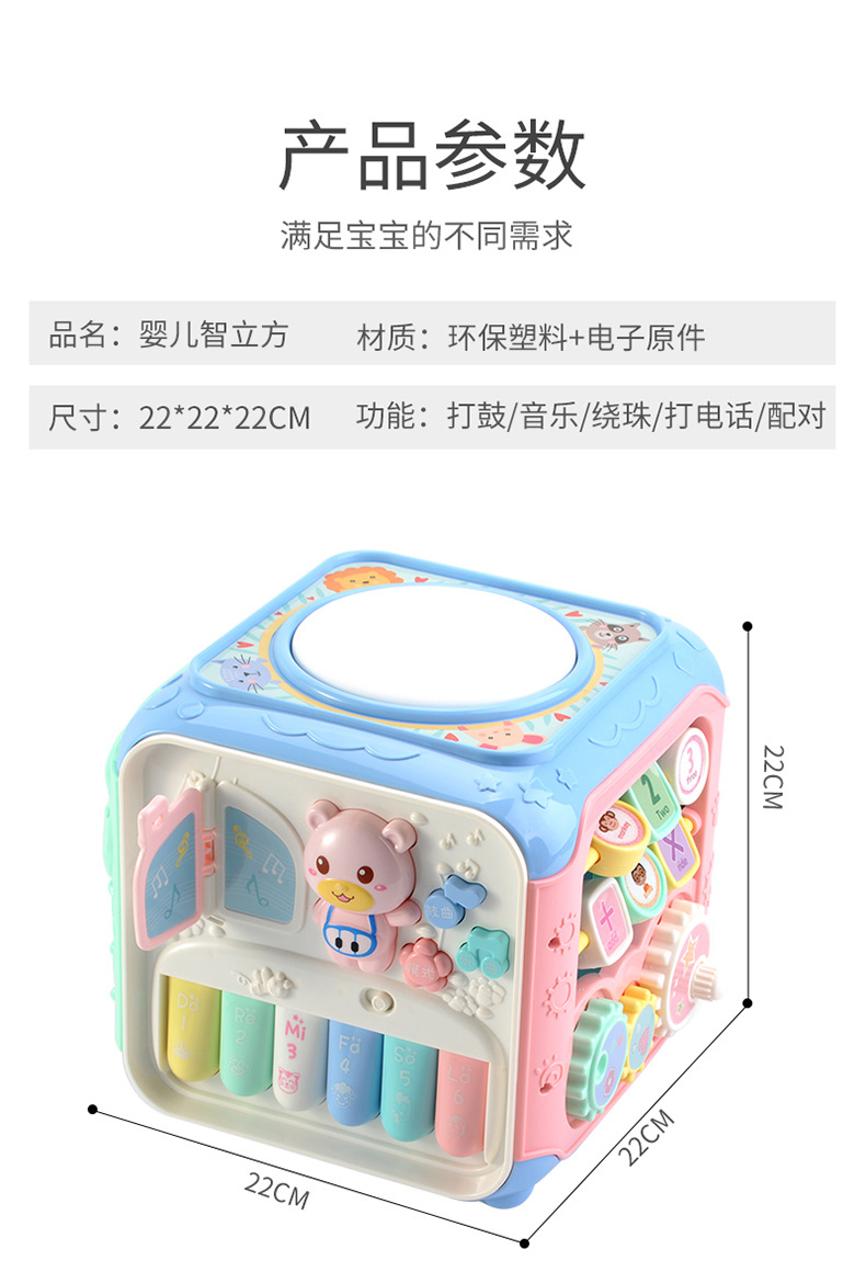 Cross-Border Hot Baby Toys Hexahedron Baby Puzzle 0-1 Year Old Boys and Girls Music Drum Early Education Toys Wholesale Cross-Border Hot Baby Toys Hexahedron Baby Puzzle 0-1 Year Old Boys and Girls Music Drum Early Education Toys Wholesale