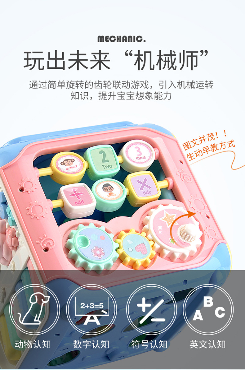 Cross-Border Hot Baby Toys Hexahedron Baby Puzzle 0-1 Year Old Boys and Girls Music Drum Early Education Toys Wholesale Cross-Border Hot Baby Toys Hexahedron Baby Puzzle 0-1 Year Old Boys and Girls Music Drum Early Education Toys Wholesale