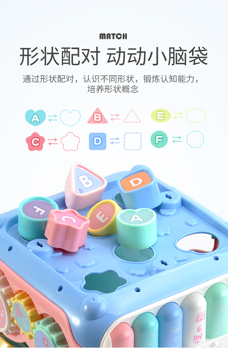 Cross-Border Hot Baby Toys Hexahedron Baby Puzzle 0-1 Year Old Boys and Girls Music Drum Early Education Toys Wholesale Cross-Border Hot Baby Toys Hexahedron Baby Puzzle 0-1 Year Old Boys and Girls Music Drum Early Education Toys Wholesale