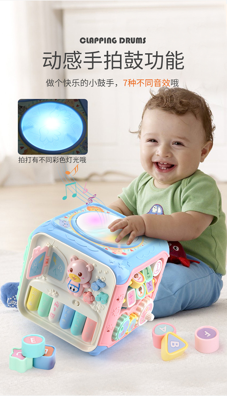 Cross-Border Hot Baby Toys Hexahedron Baby Puzzle 0-1 Year Old Boys and Girls Music Drum Early Education Toys Wholesale Cross-Border Hot Baby Toys Hexahedron Baby Puzzle 0-1 Year Old Boys and Girls Music Drum Early Education Toys Wholesale