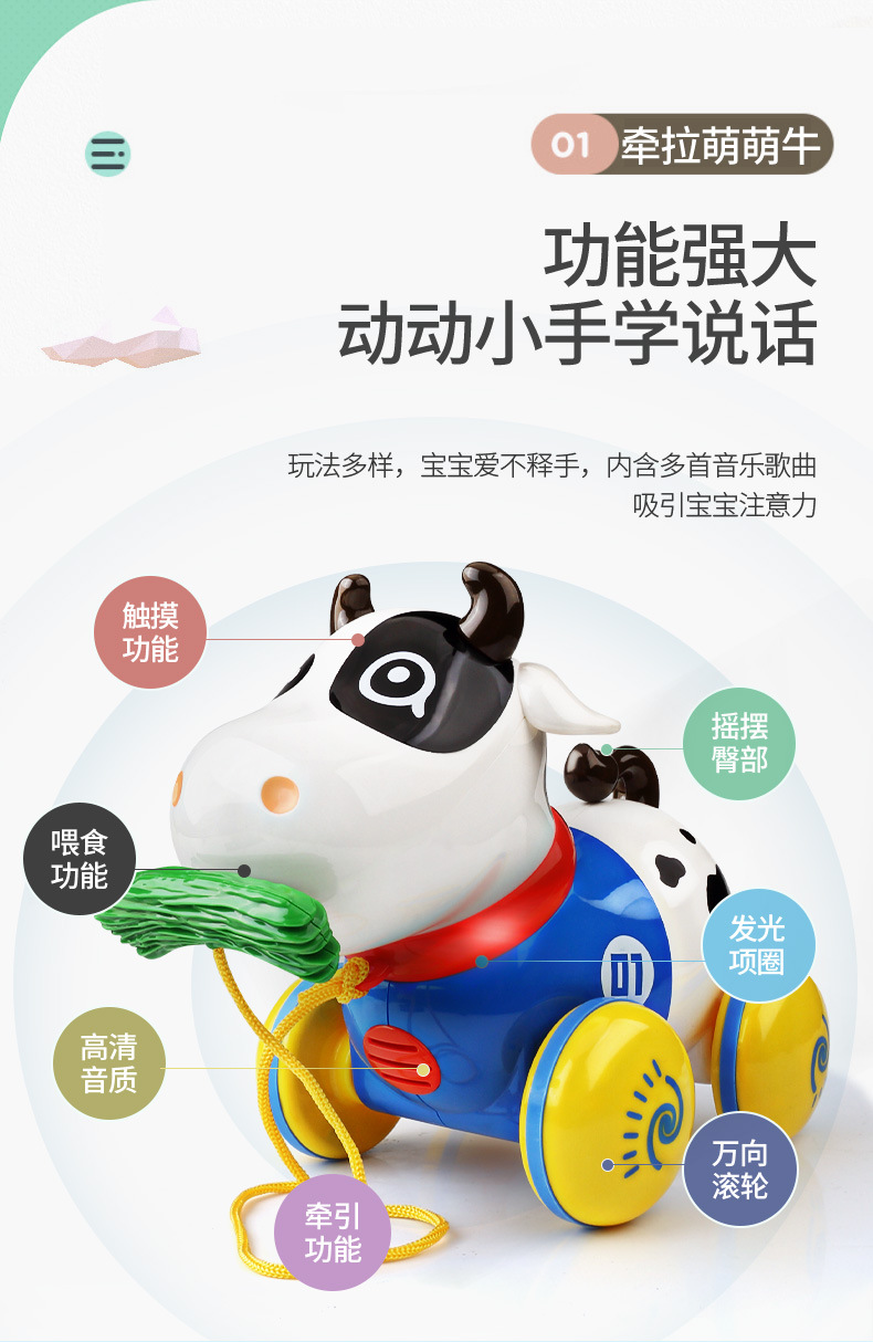 Baby Toys Early Education Toys Multifunctional Children's Gift Smart Walking Can Call Electric Music Cable Walker Baby Toys Early Education Toys Multifunctional Children's Gift Smart Walking Can Call Electric Music Cable Walker