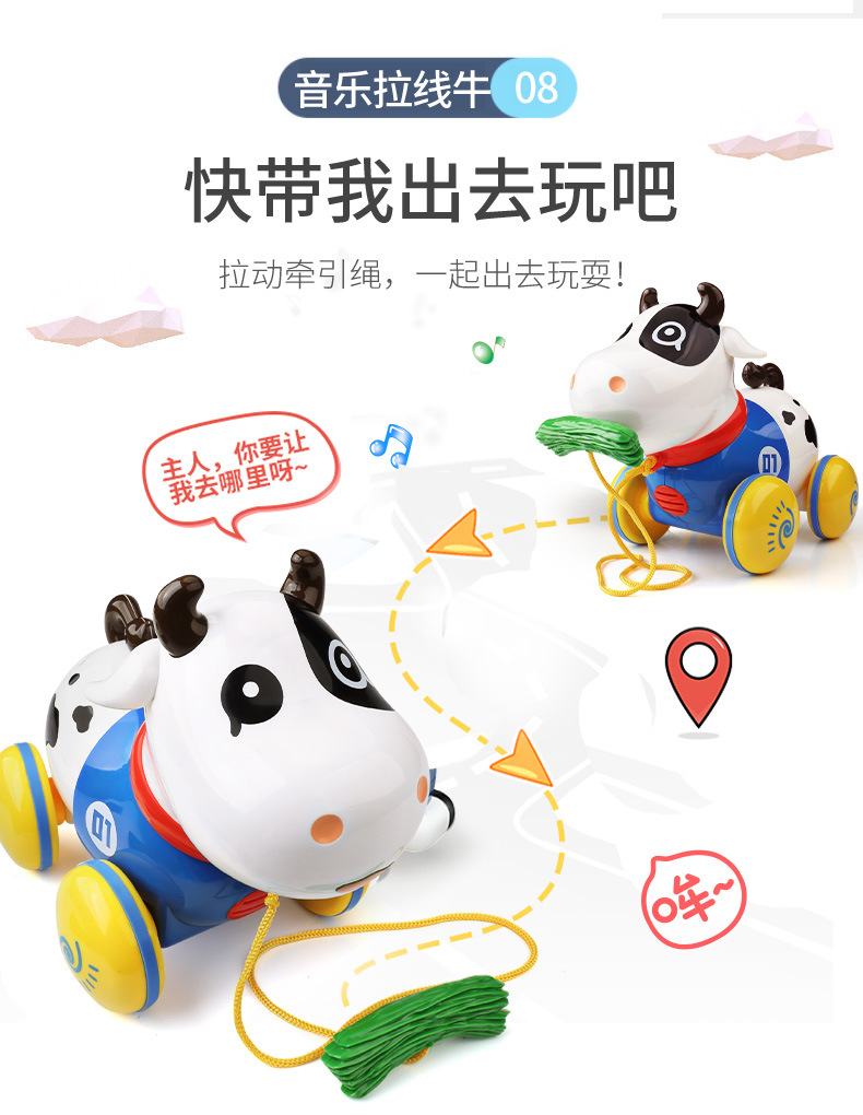 Baby Toys Early Education Toys Multifunctional Children's Gift Smart Walking Can Call Electric Music Cable Walker Baby Toys Early Education Toys Multifunctional Children's Gift Smart Walking Can Call Electric Music Cable Walker