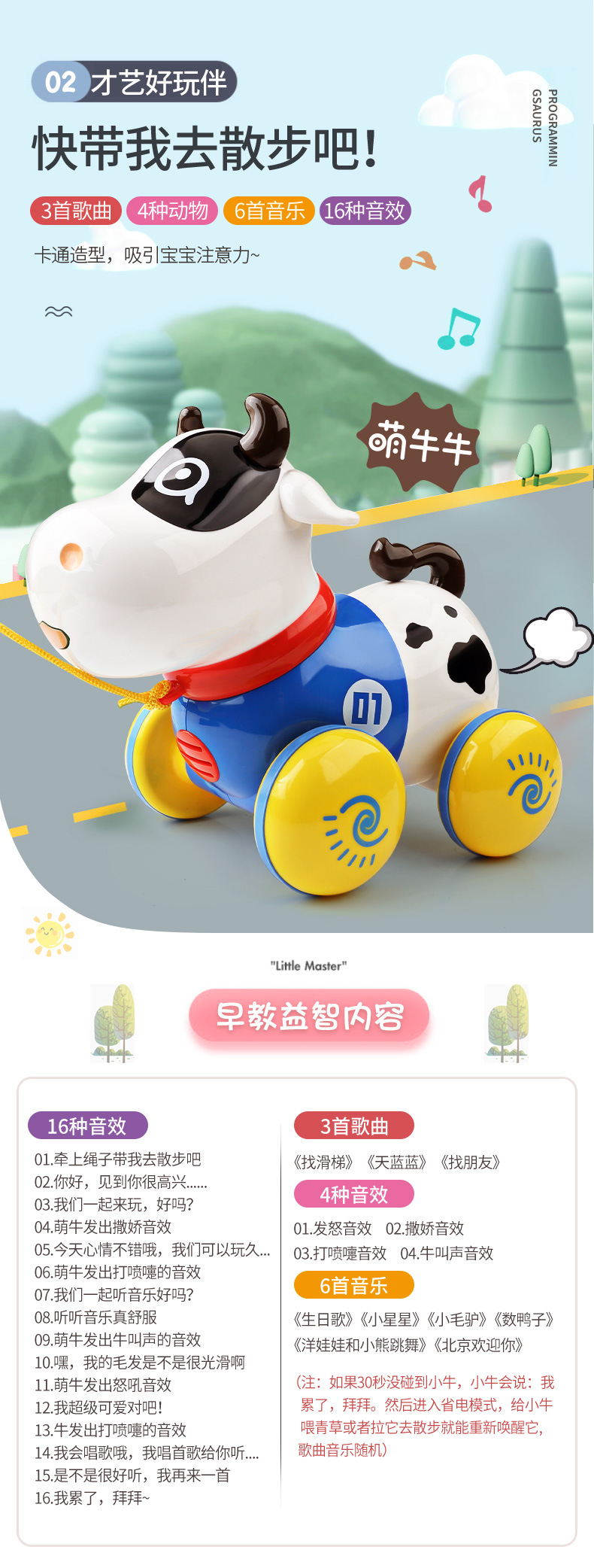 Baby Toys Early Education Toys Multifunctional Children's Gift Smart Walking Can Call Electric Music Cable Walker Baby Toys Early Education Toys Multifunctional Children's Gift Smart Walking Can Call Electric Music Cable Walker