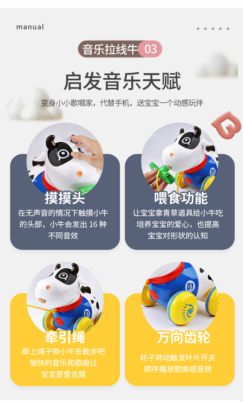 Baby Toys Early Education Toys Multifunctional Children's Gift Smart Walking Can Call Electric Music Cable Walker Baby Toys Early Education Toys Multifunctional Children's Gift Smart Walking Can Call Electric Music Cable Walker