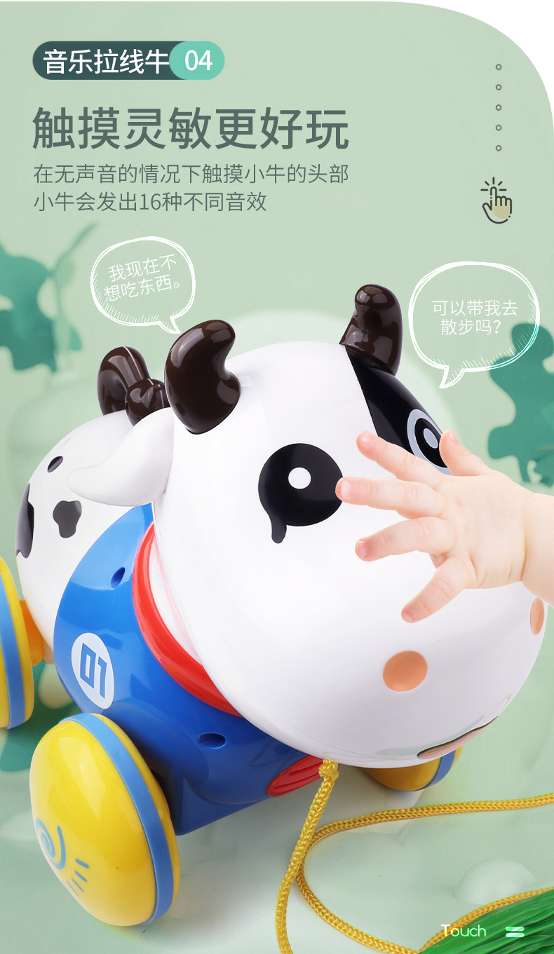 Baby Toys Early Education Toys Multifunctional Children's Gift Smart Walking Can Call Electric Music Cable Walker Baby Toys Early Education Toys Multifunctional Children's Gift Smart Walking Can Call Electric Music Cable Walker