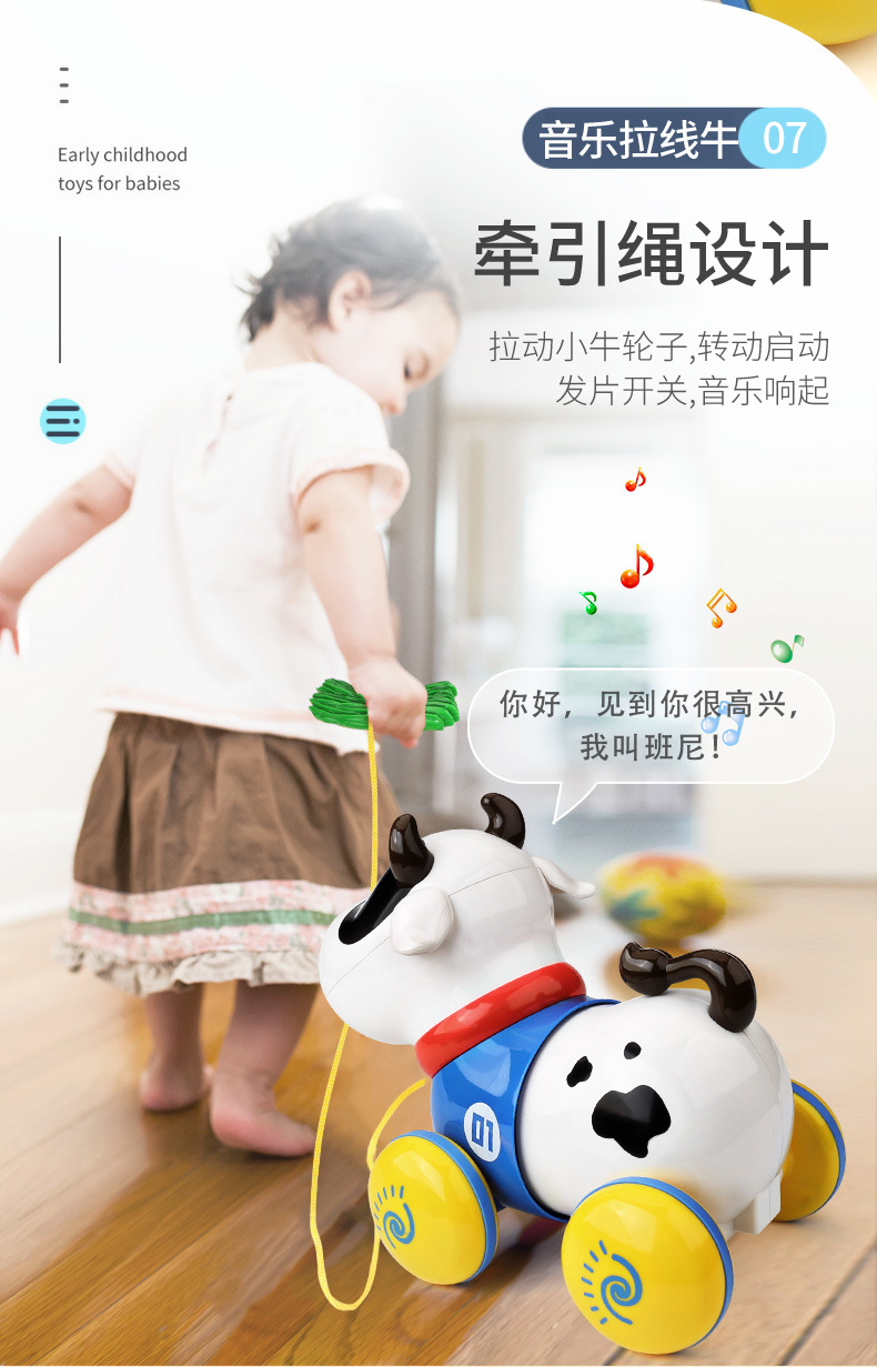 Baby Toys Early Education Toys Multifunctional Children's Gift Smart Walking Can Call Electric Music Cable Walker Baby Toys Early Education Toys Multifunctional Children's Gift Smart Walking Can Call Electric Music Cable Walker