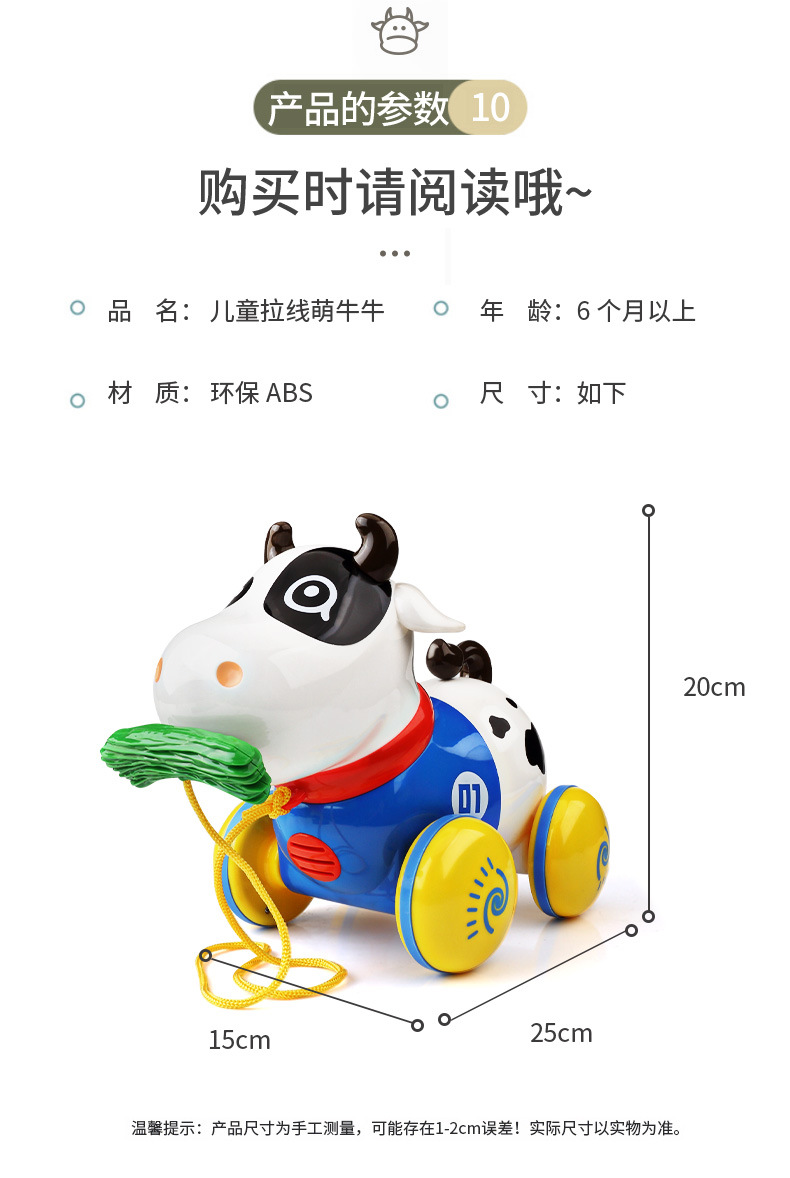 Baby Toys Early Education Toys Multifunctional Children's Gift Smart Walking Can Call Electric Music Cable Walker Baby Toys Early Education Toys Multifunctional Children's Gift Smart Walking Can Call Electric Music Cable Walker