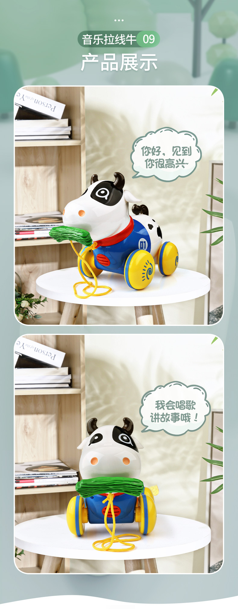 Baby Toys Early Education Toys Multifunctional Children's Gift Smart Walking Can Call Electric Music Cable Walker Baby Toys Early Education Toys Multifunctional Children's Gift Smart Walking Can Call Electric Music Cable Walker