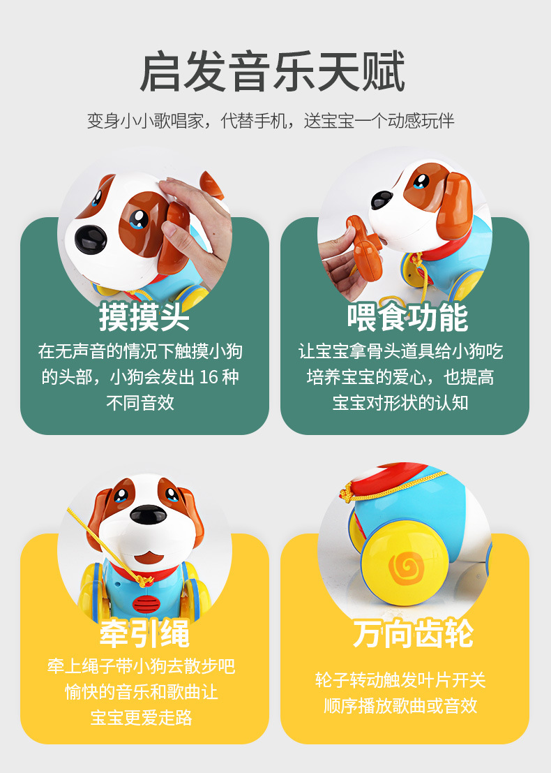 Baby Toys Early Education Toys Multifunctional Children's Gift Smart Walking Can Call Electric Music Cable Walker Baby Toys Early Education Toys Multifunctional Children's Gift Smart Walking Can Call Electric Music Cable Walker