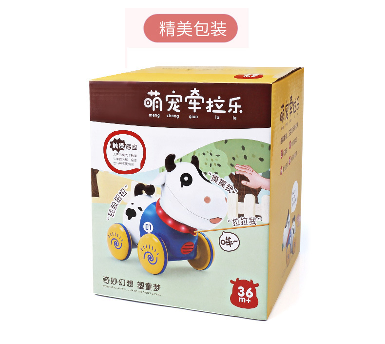 Baby Toys Early Education Toys Multifunctional Children's Gift Smart Walking Can Call Electric Music Cable Walker Baby Toys Early Education Toys Multifunctional Children's Gift Smart Walking Can Call Electric Music Cable Walker