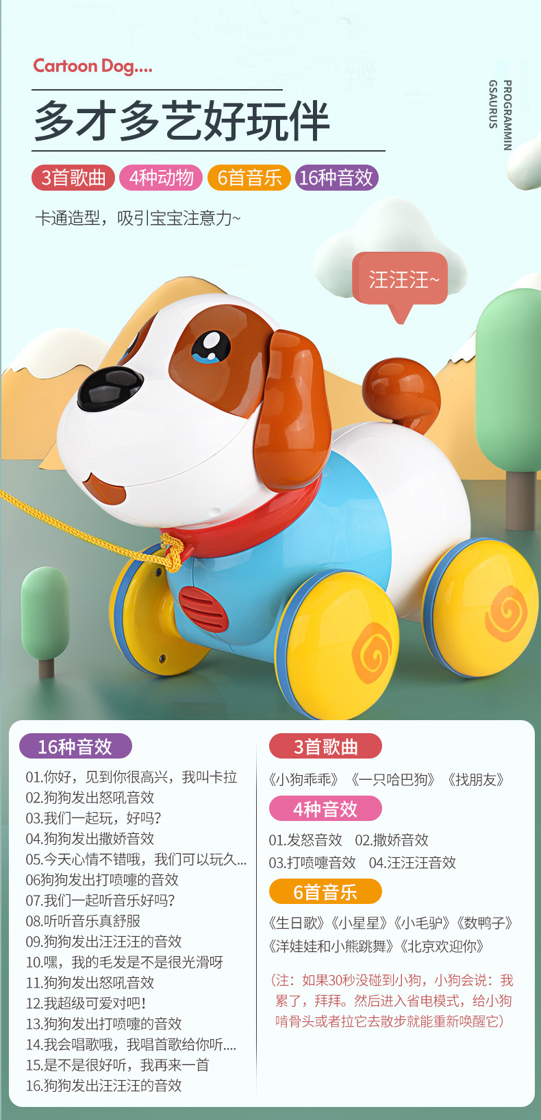 Baby Toys Early Education Toys Multifunctional Children's Gift Smart Walking Can Call Electric Music Cable Walker Baby Toys Early Education Toys Multifunctional Children's Gift Smart Walking Can Call Electric Music Cable Walker