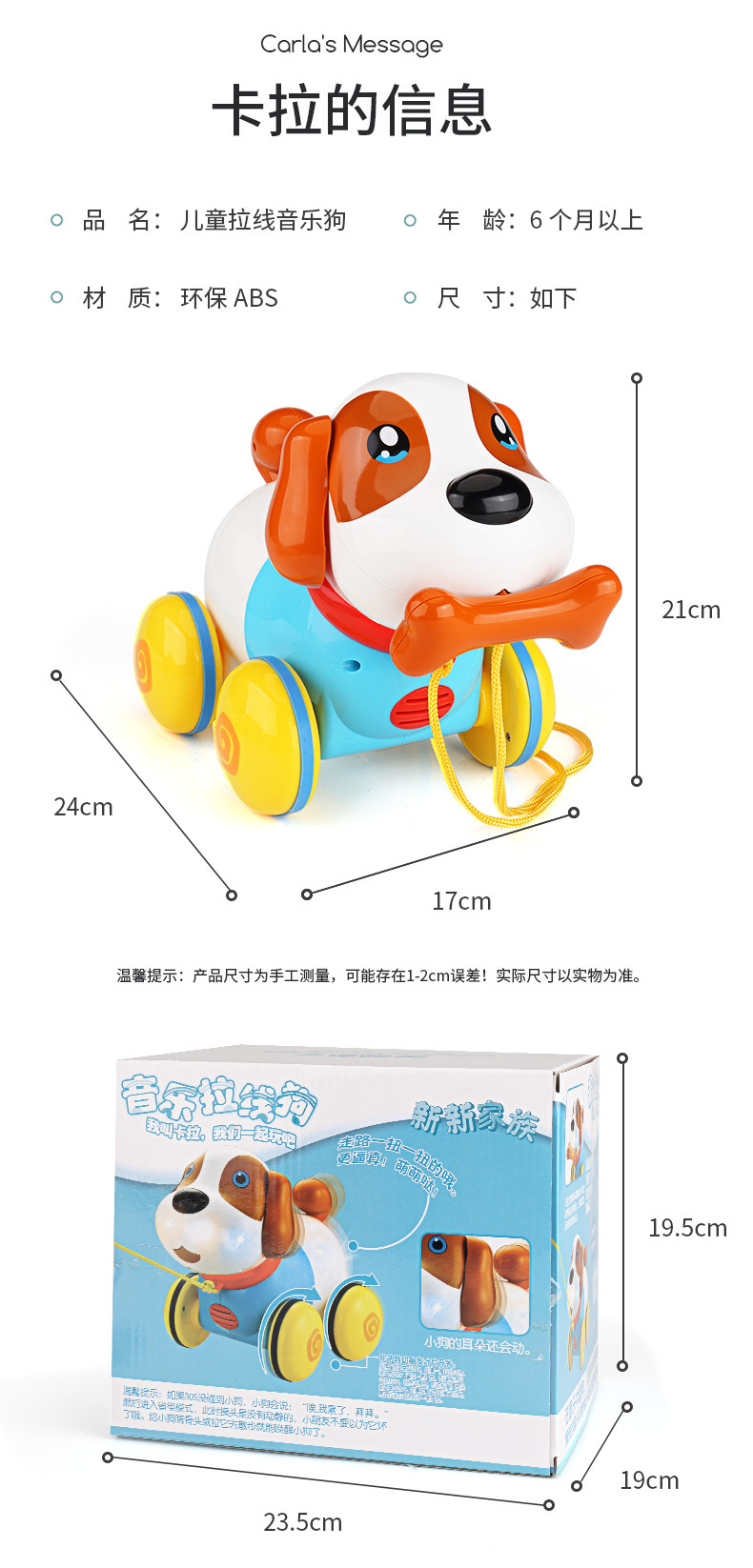 Baby Toys Early Education Toys Multifunctional Children's Gift Smart Walking Can Call Electric Music Cable Walker Baby Toys Early Education Toys Multifunctional Children's Gift Smart Walking Can Call Electric Music Cable Walker
