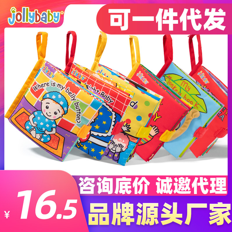 Jollybaby Peekaboo Series Cloth Book Baby Cloth Book Cloth Book Early Education Toys Baby Toys 0-1 Years Old Cloth Book